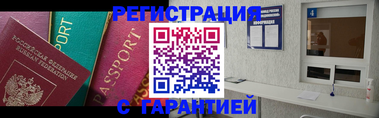 форма 3 в Киренске